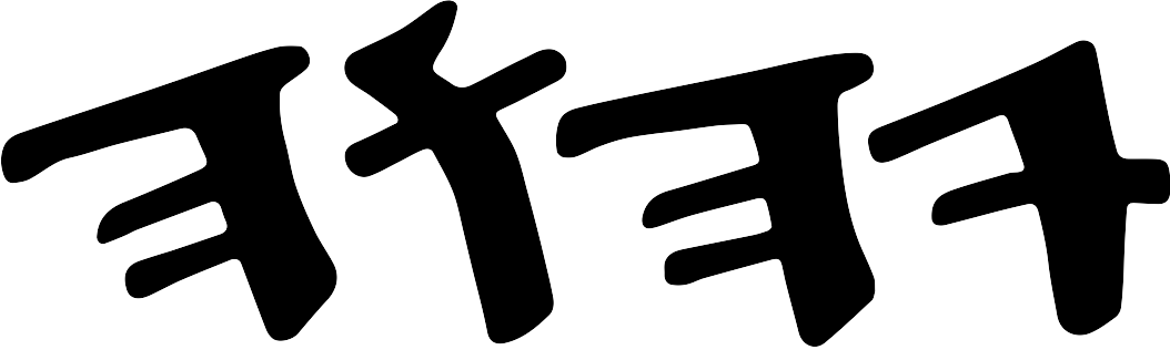 Divine Name